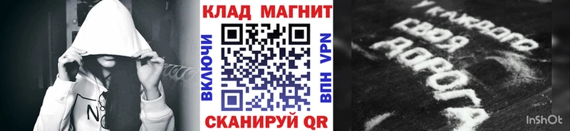 Как найти наркотики Печора Псилоцибиновые грибы  Мефедрон  Альфа ПВП  Марихуана  блэк спрут   Cocaine 