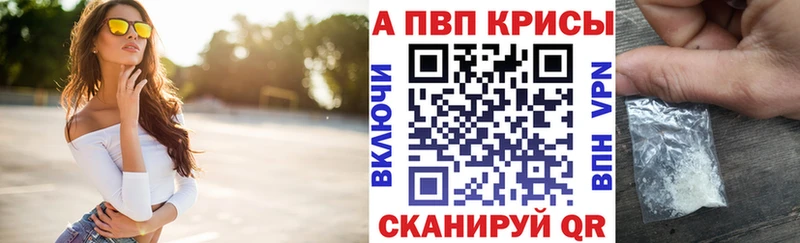 блэк спрут зеркало где можно купить наркотик Печора Альфа ПВП кристаллы