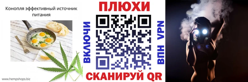 Cannafood конопля  магазин  наркотиков  Печора 