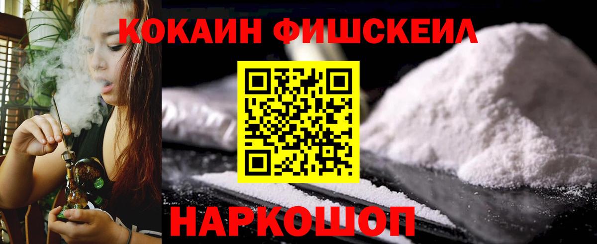 Cocaine Перу  Вход с VPN  купить  сайты  Печора 