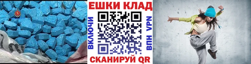 где найти наркотики  Печора  Экстази таблы 