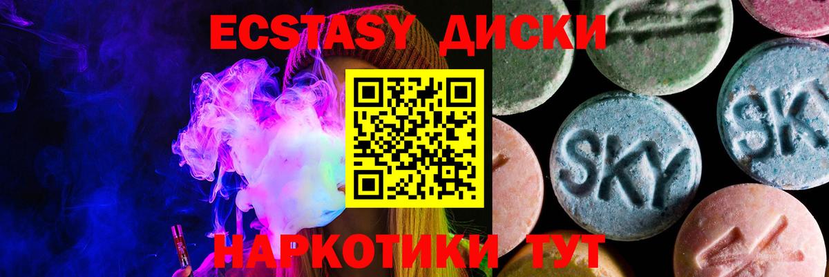 Экстази Дубай Печора