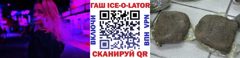 ГАШИШ хэш  закладки  кракен ССЫЛКА  Печора 