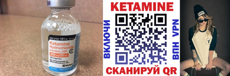 КЕТАМИН VHQ  где найти   Печора 