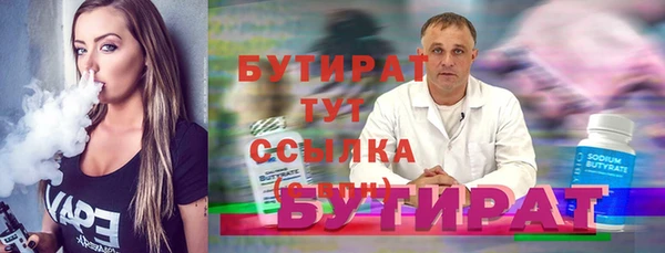 гашик Армянск