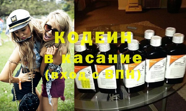 ГАЛЛЮЦИНОГЕННЫЕ ГРИБЫ Баксан