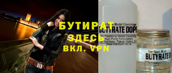 герыч Арсеньев