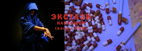 ГАЛЛЮЦИНОГЕННЫЕ ГРИБЫ Баксан