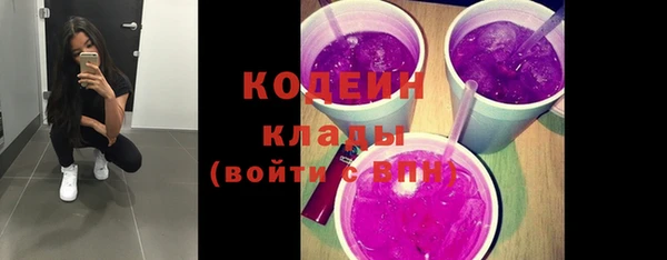 MESCALINE Балахна