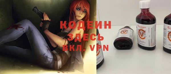 MESCALINE Балахна