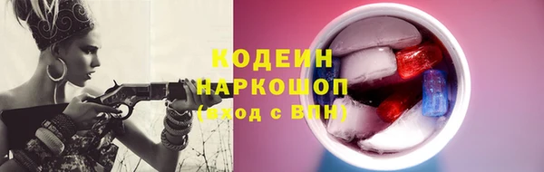 MESCALINE Балахна
