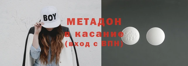 MESCALINE Балахна