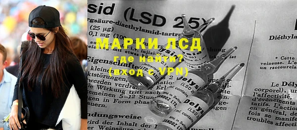 ГАЛЛЮЦИНОГЕННЫЕ ГРИБЫ Баксан