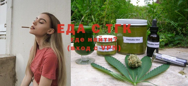 MESCALINE Балахна