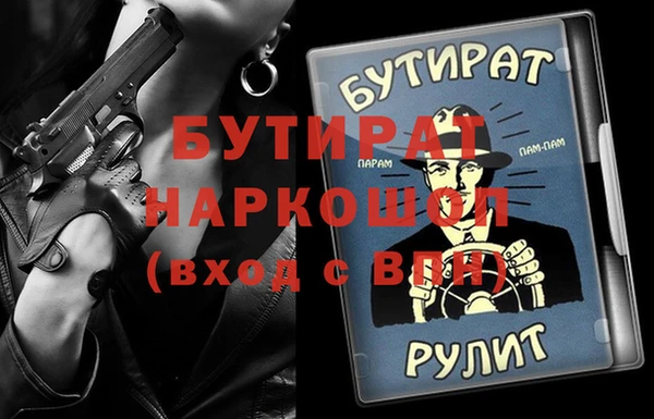 ГАЛЛЮЦИНОГЕННЫЕ ГРИБЫ Баксан