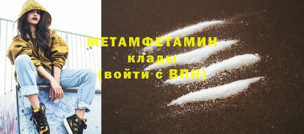 дживик Балабаново