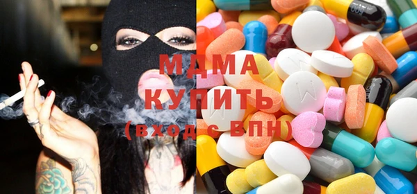 ГАЛЛЮЦИНОГЕННЫЕ ГРИБЫ Баксан