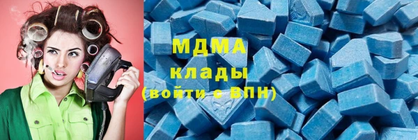 ГАЛЛЮЦИНОГЕННЫЕ ГРИБЫ Баксан