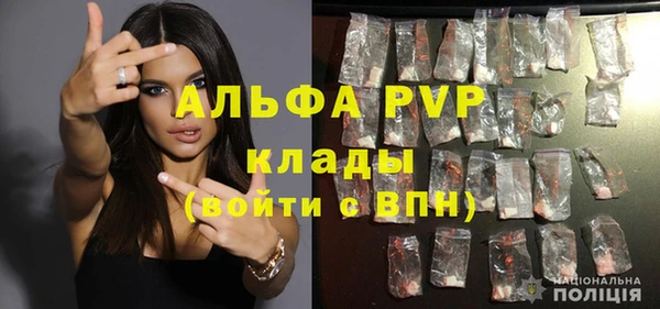 MESCALINE Балахна