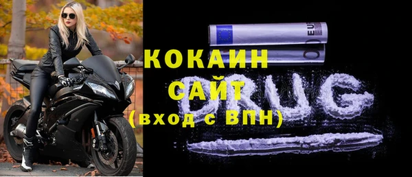 дживик Балабаново