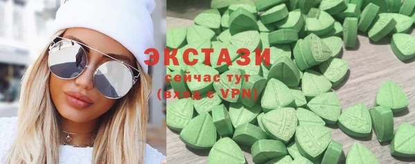 ГАЛЛЮЦИНОГЕННЫЕ ГРИБЫ Баксан