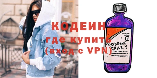ГАЛЛЮЦИНОГЕННЫЕ ГРИБЫ Баксан