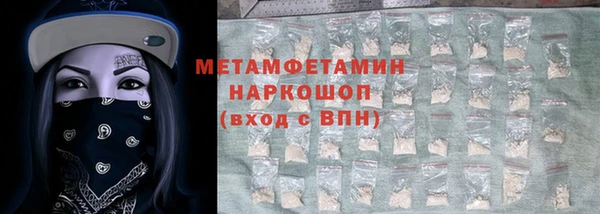 ГАЛЛЮЦИНОГЕННЫЕ ГРИБЫ Баксан