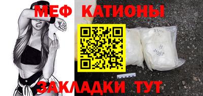 молекула духа Ипатово