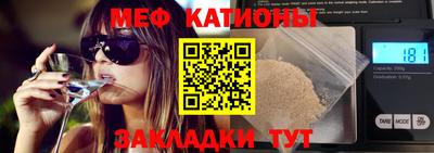 кристаллы Ирбит