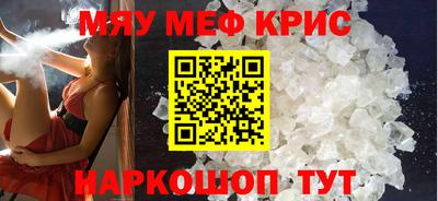 кристаллы Ирбит