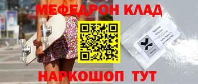 мдма Жуковский