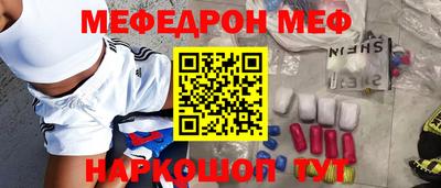 мдма Жуковский