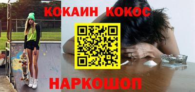 мдма Жуковский