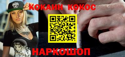 молекула духа Ипатово