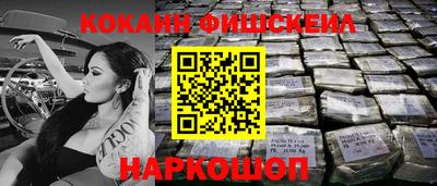 мдма Жуковский