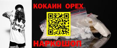 шишки Новоалександровск