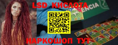 мдма Жуковский