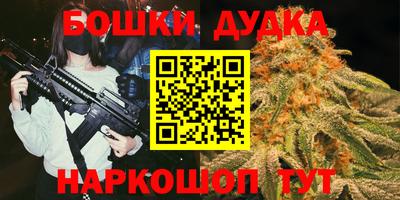молекула духа Ипатово