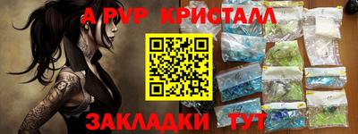 мдма Жуковский