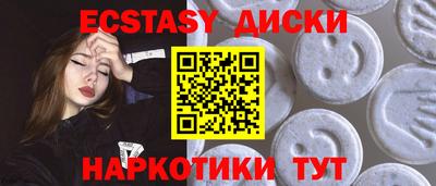 тгк Изобильный