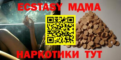 мдма Жуковский