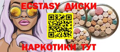 тгк Изобильный