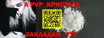 молекула духа Ипатово