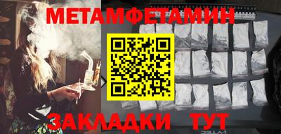 мяу мяу кристалл Новоалтайск