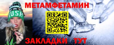 мдма Жуковский