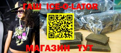 тгк Изобильный