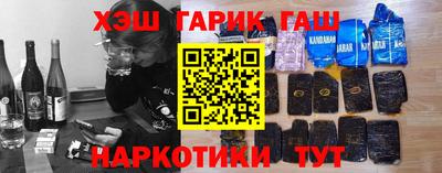 молекула духа Ипатово
