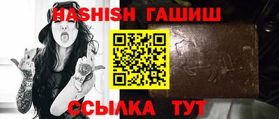 кристаллы Ирбит