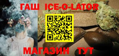 кристаллы Ирбит