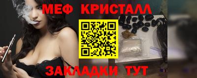 мдма Жуковский